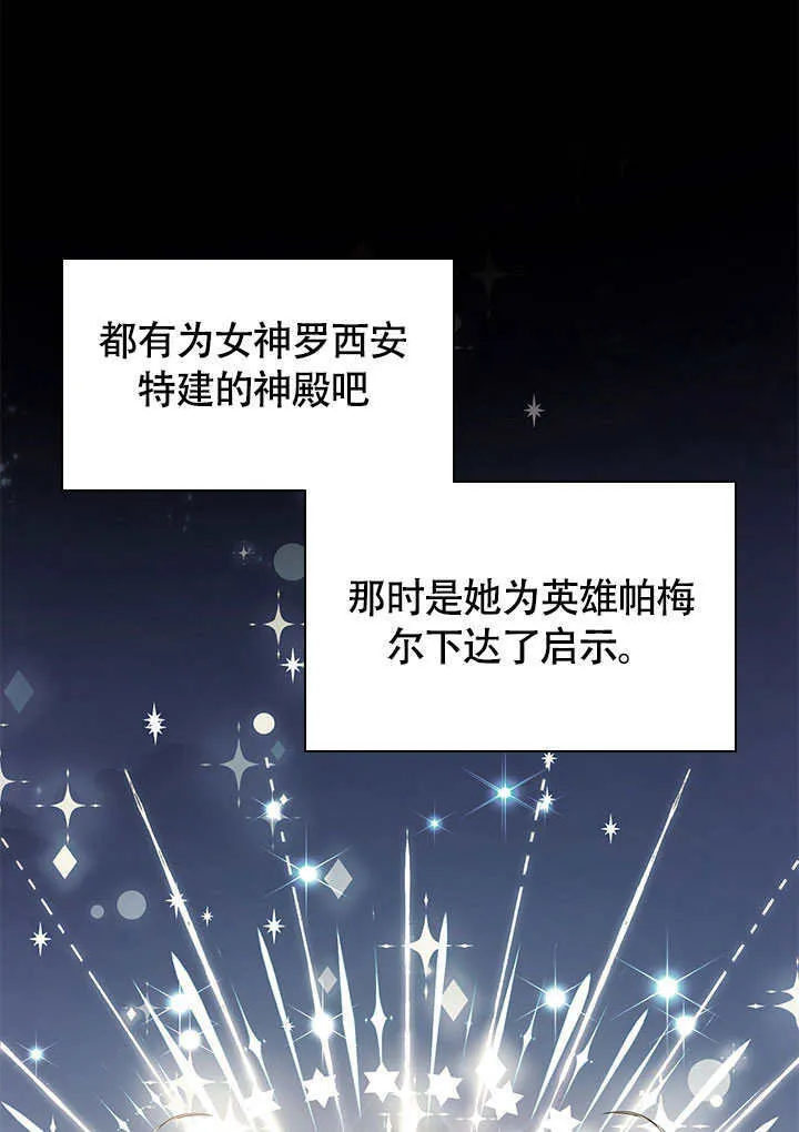 第76话 第35页