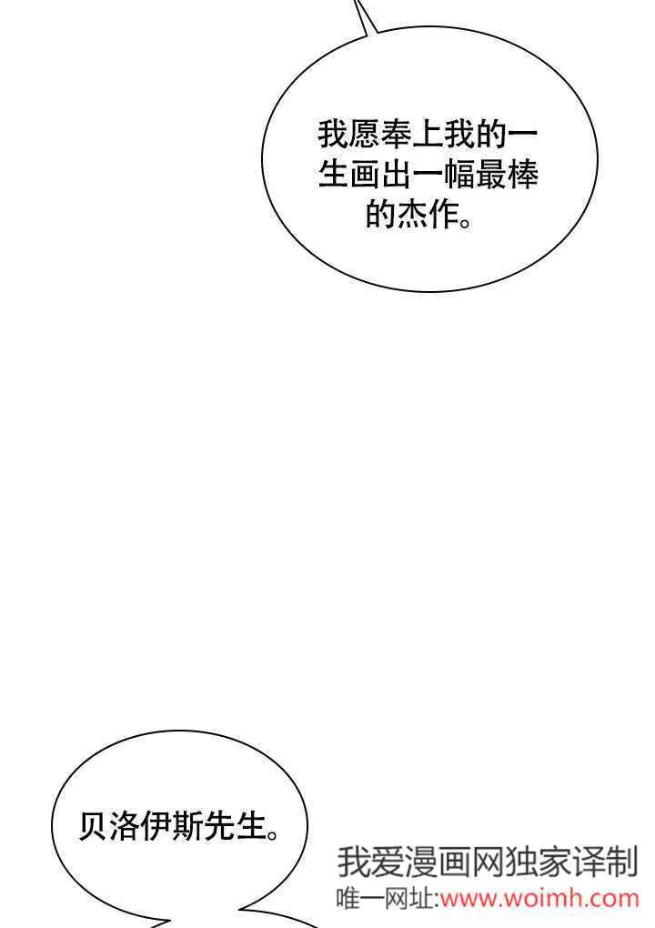 第76话 第39页
