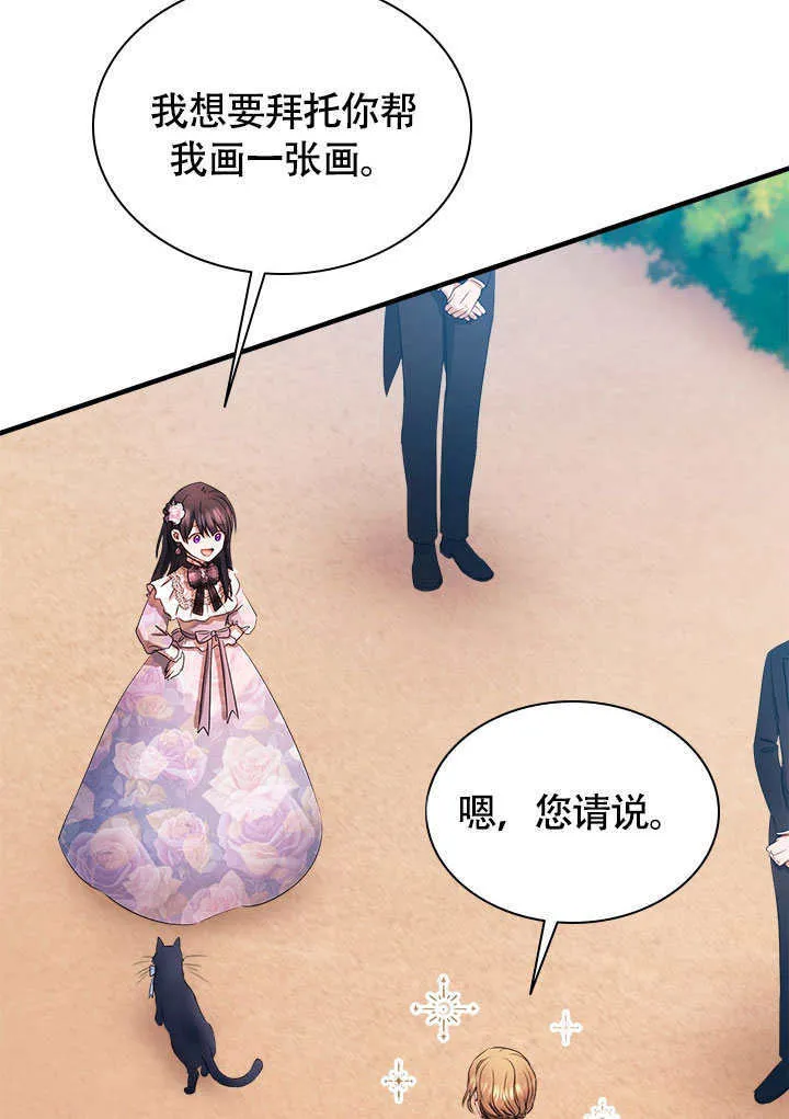 第76话 第40页