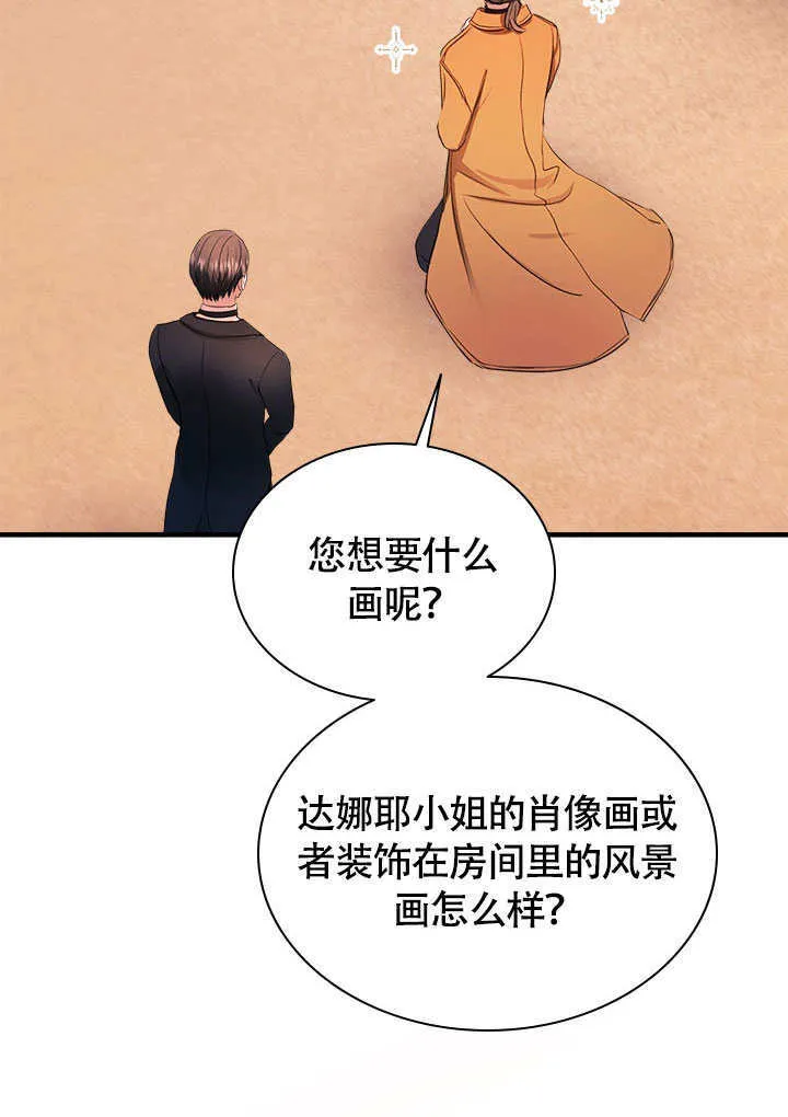 第76话 第41页