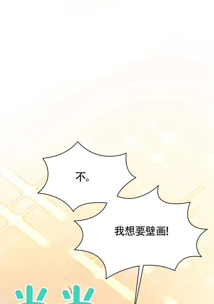 第76话 第42页
