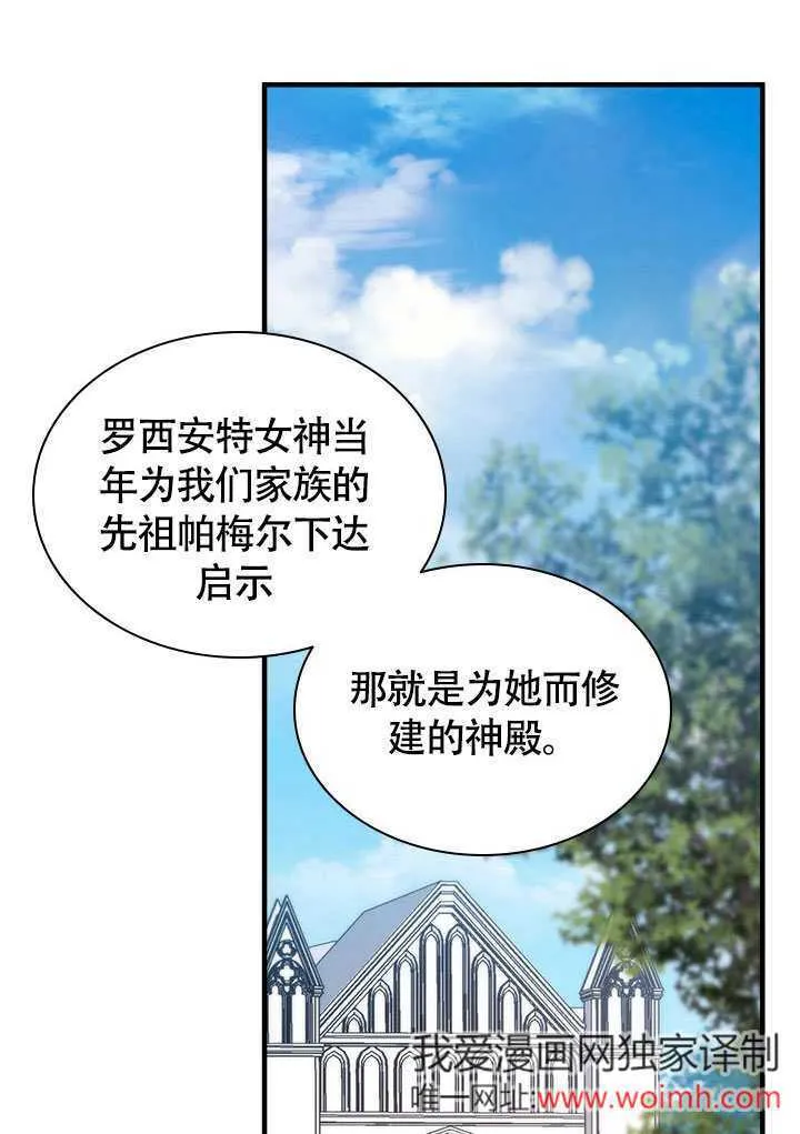 第76话 第45页