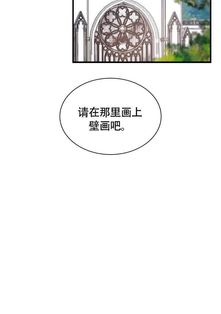 第76话 第46页