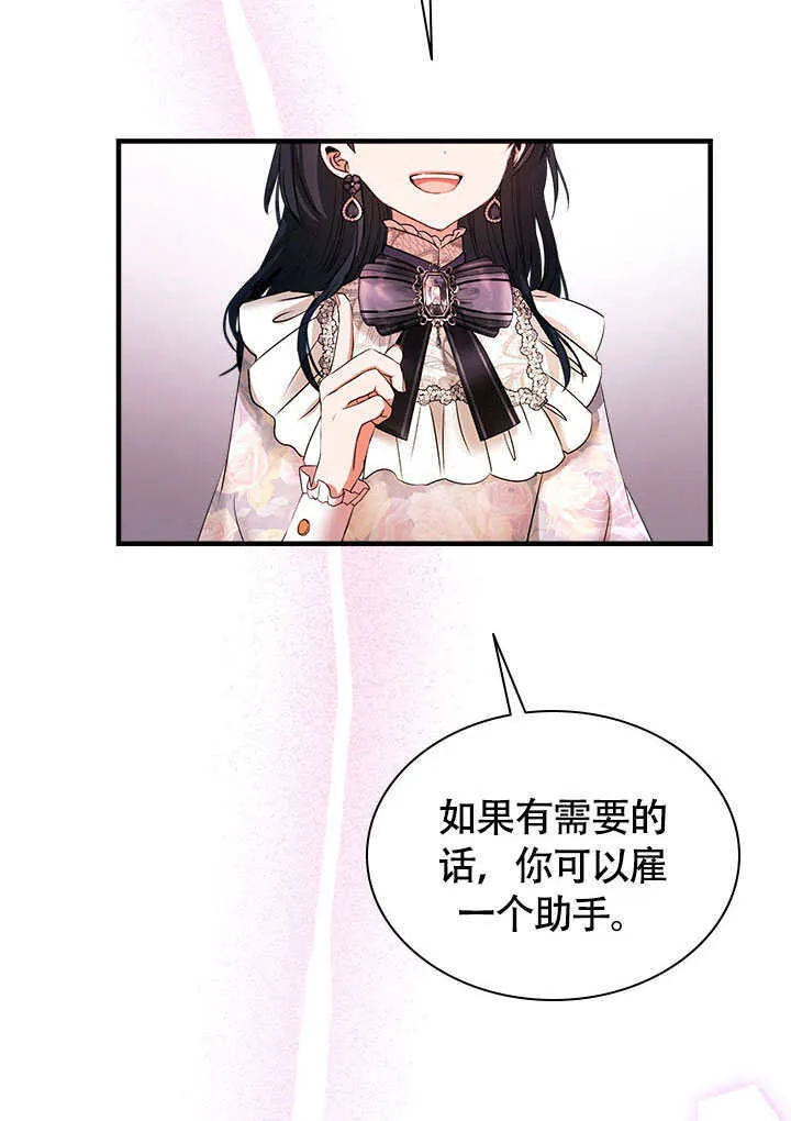 第76话 第50页