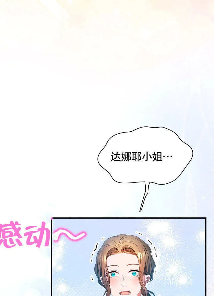 第76话 第55页
