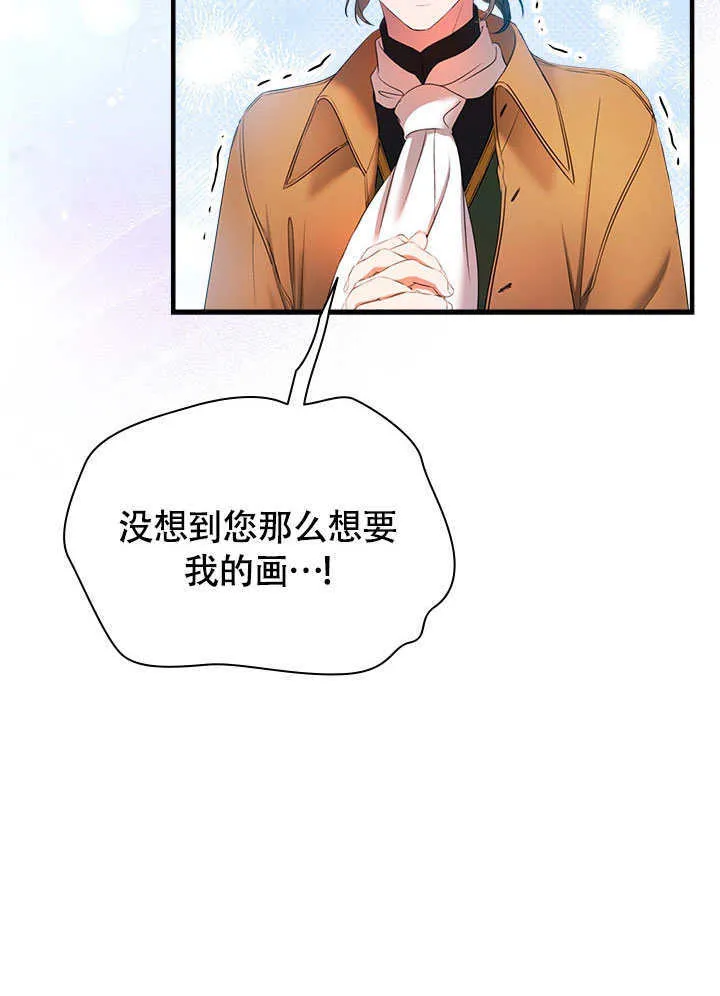 第76话 第56页