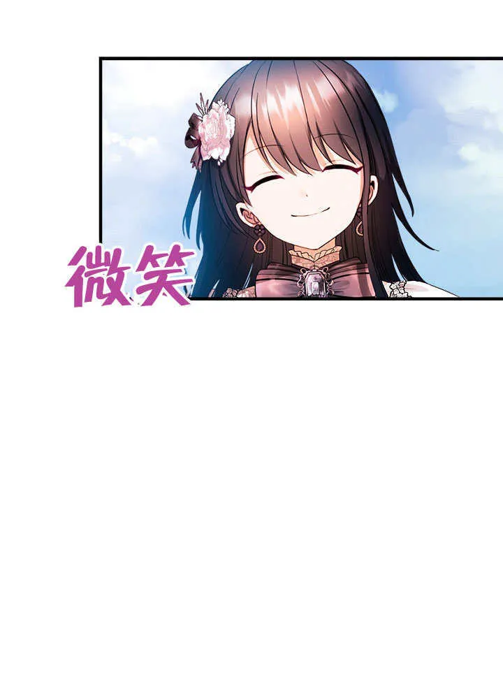 第76话 第57页