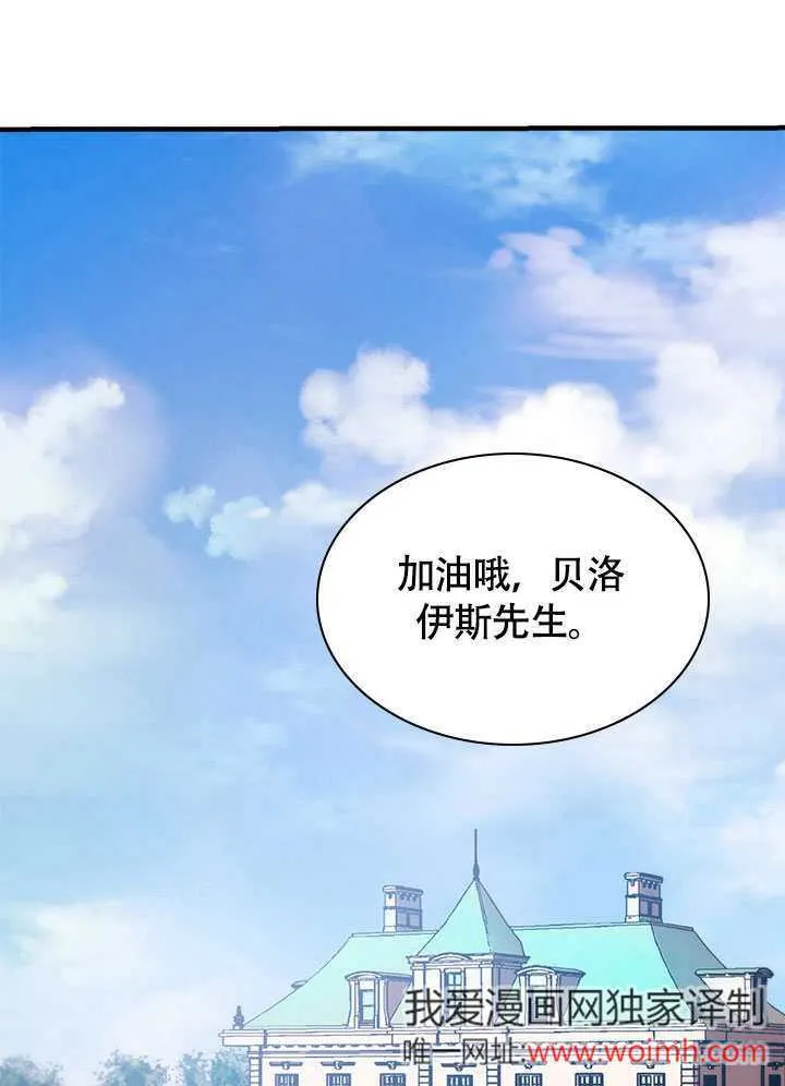 第76话 第58页