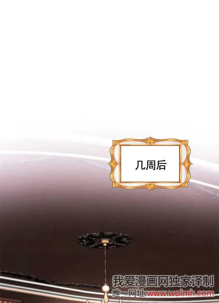 第76话 第61页