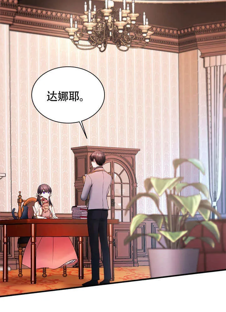 第76话 第62页
