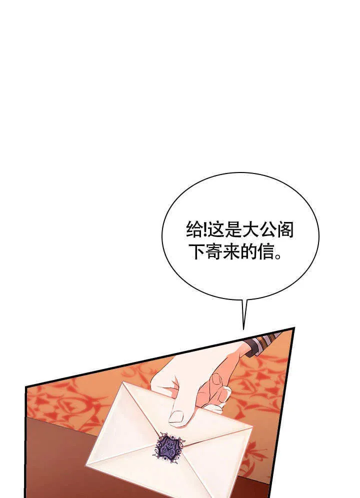 第76话 第63页