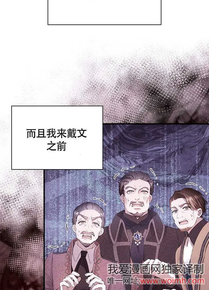 第76话 第69页