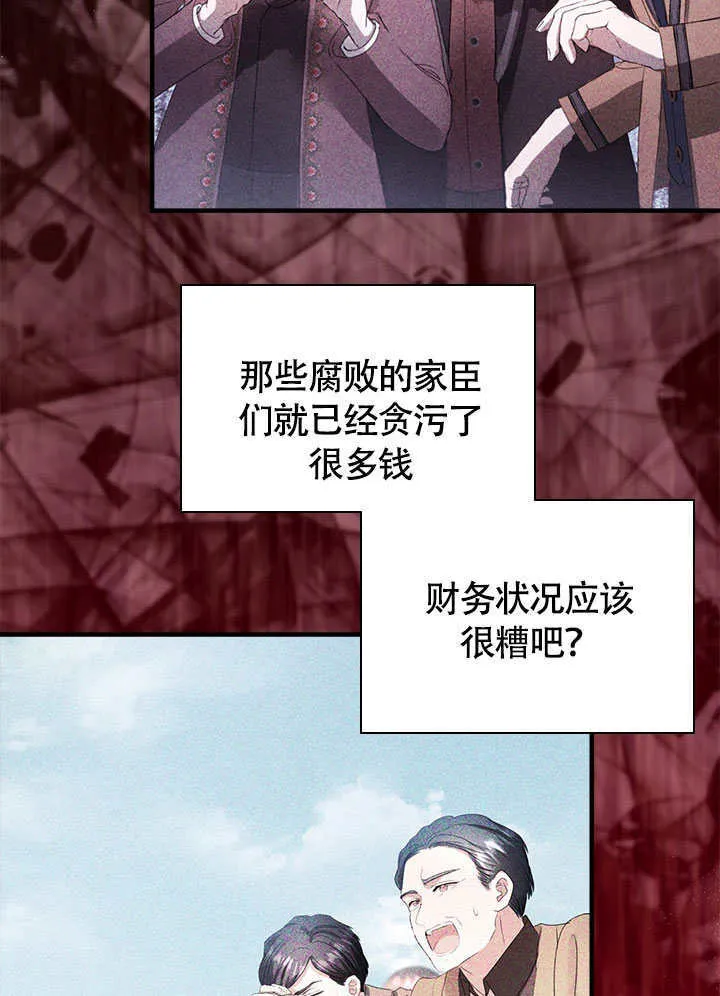 第76话 第70页