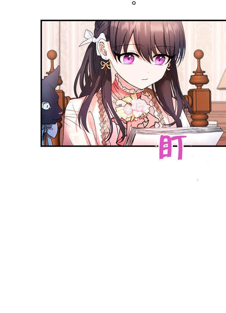 第76话 第73页