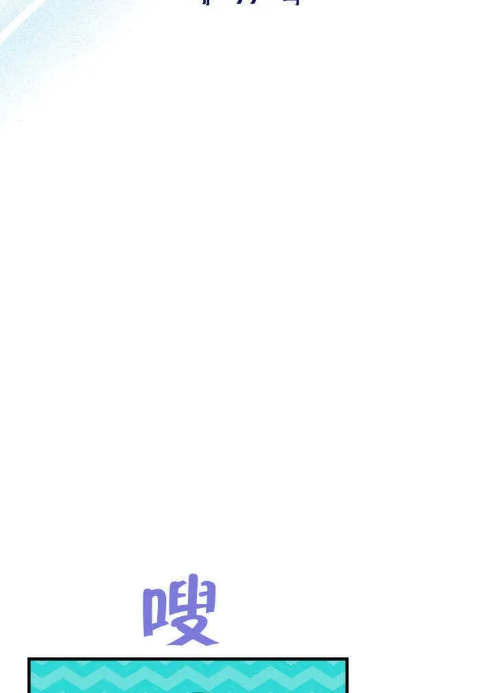 第77话 第8页