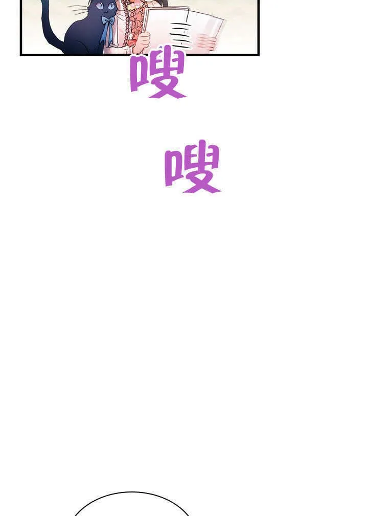第77话 第10页