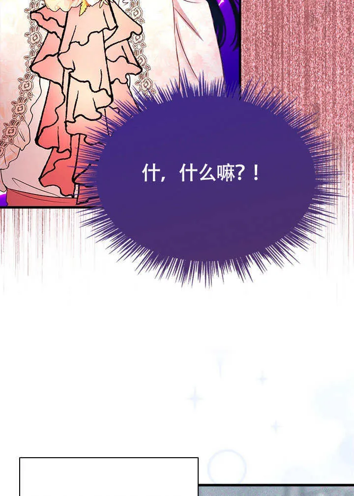 第77话 第19页