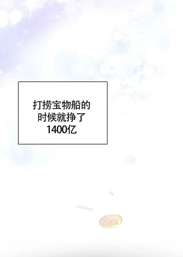 第77话 第22页