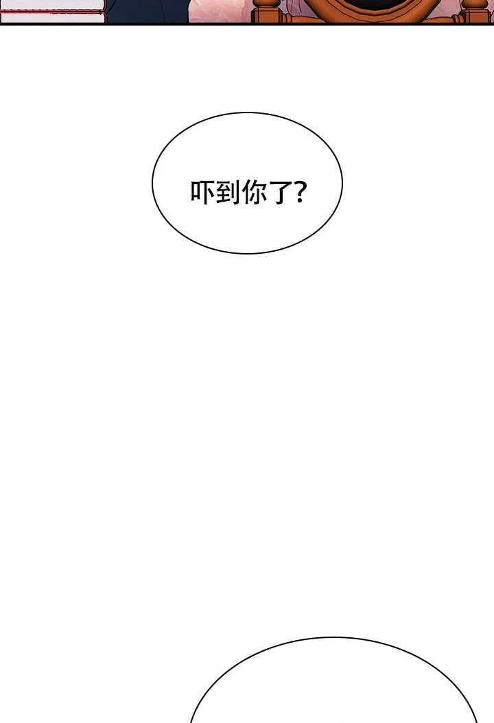 第77话 第26页