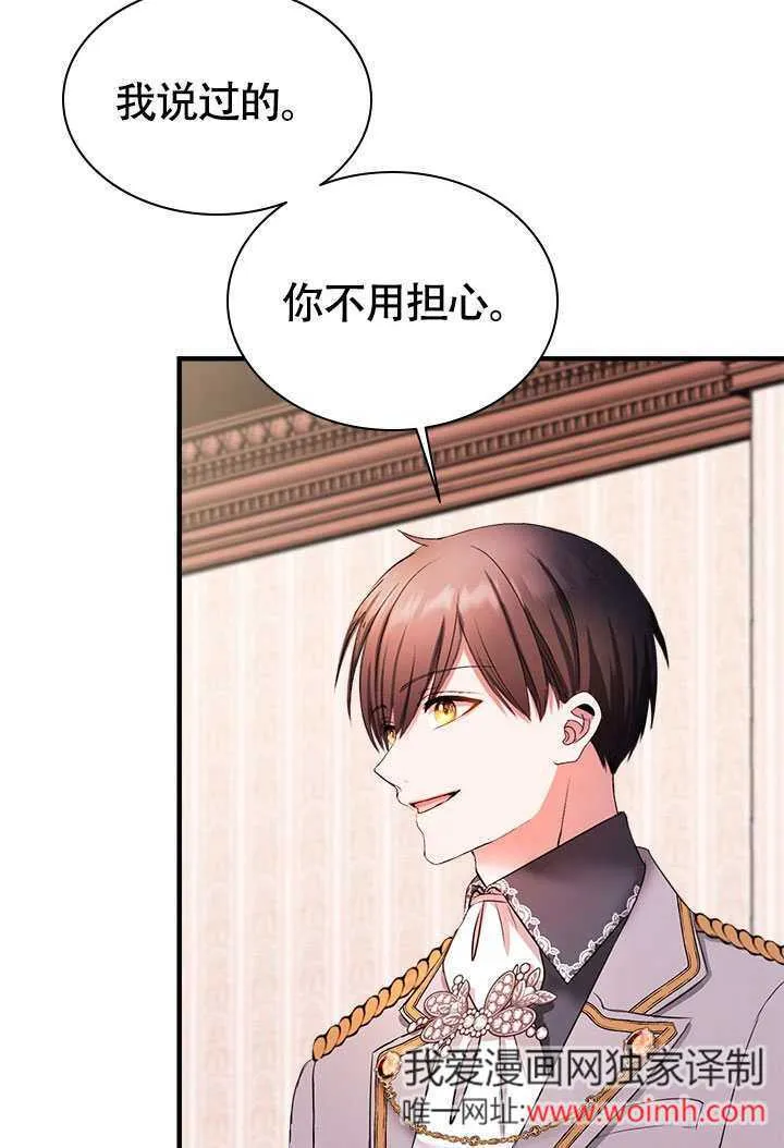 第77话 第31页