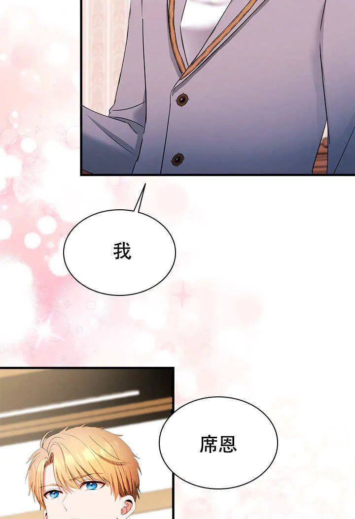 第77话 第32页