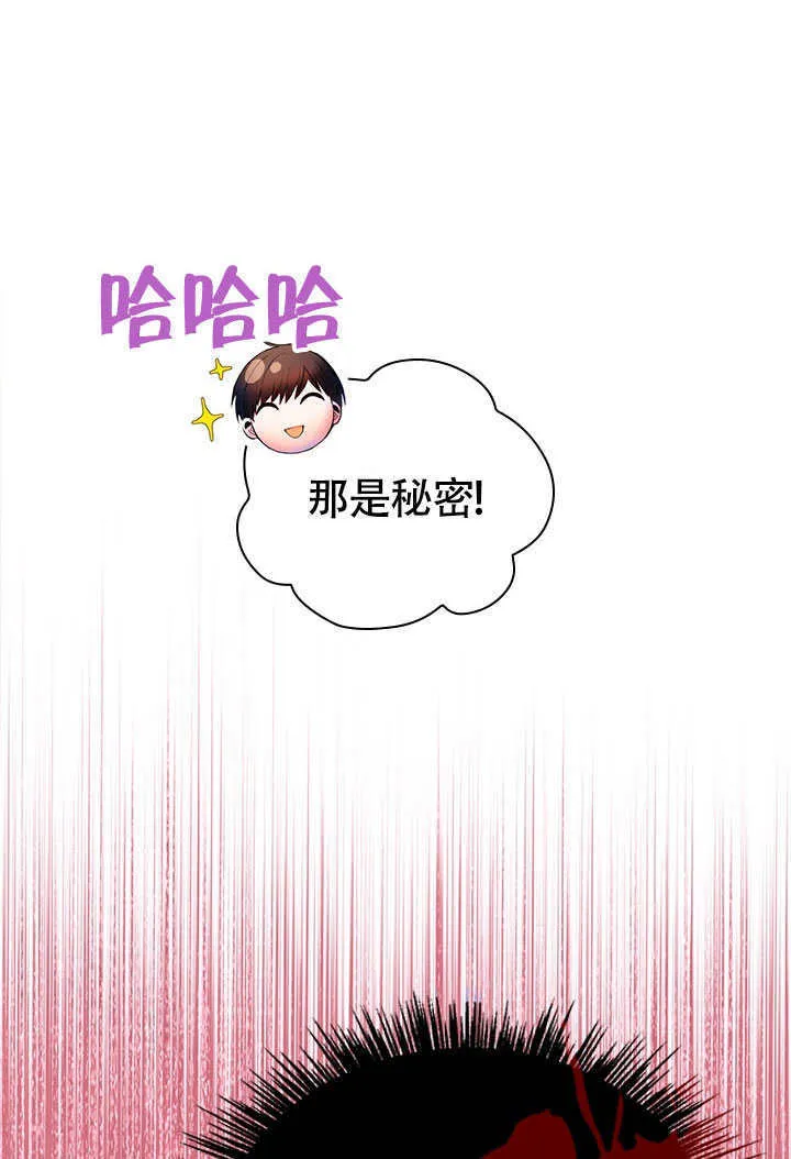 第77话 第36页