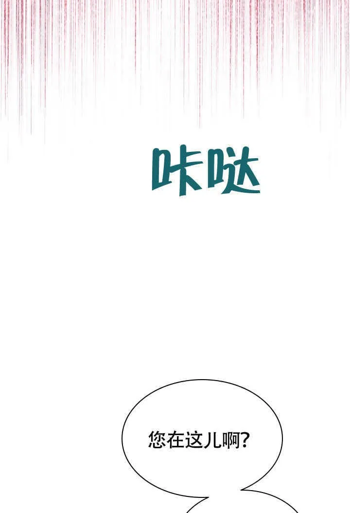 第77话 第38页