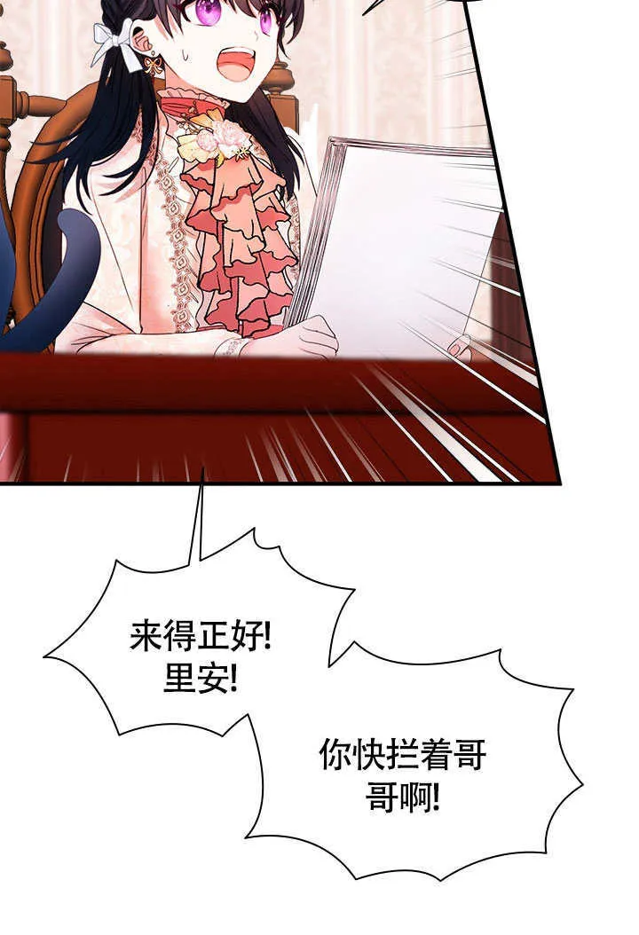第77话 第42页