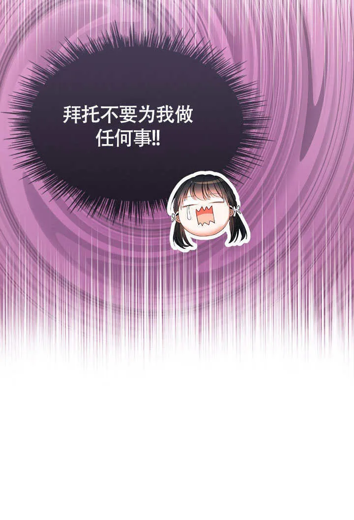 第77话 第49页