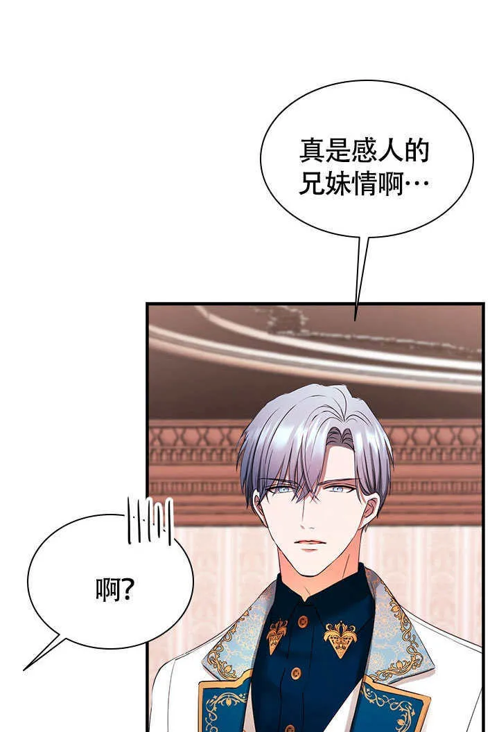 第77话 第50页