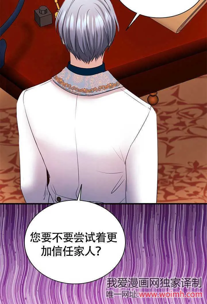 第77话 第54页