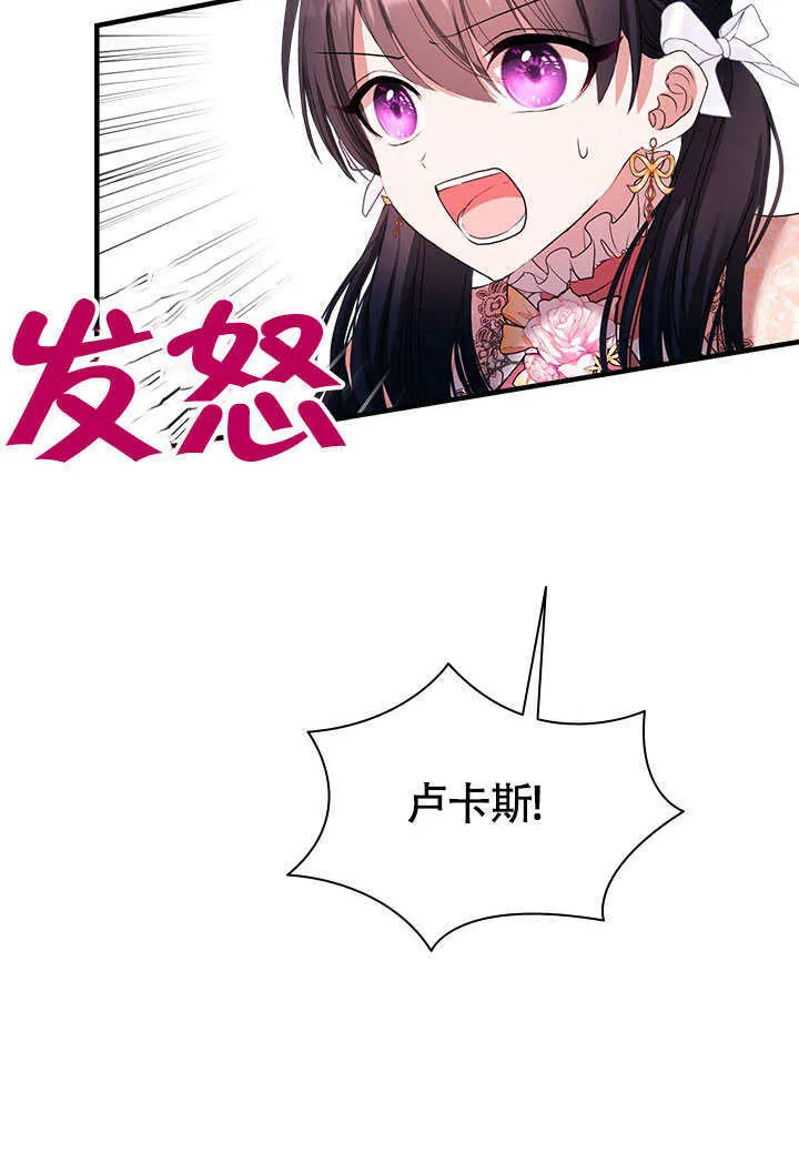 第77话 第56页