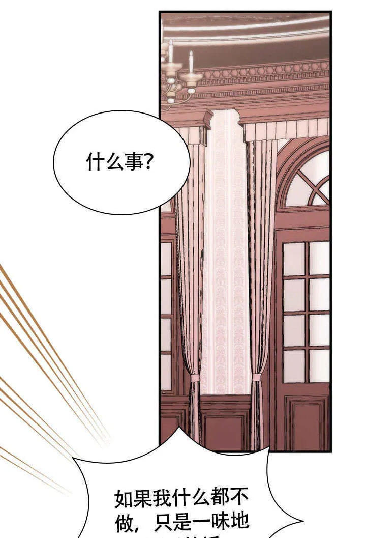 第77话 第57页
