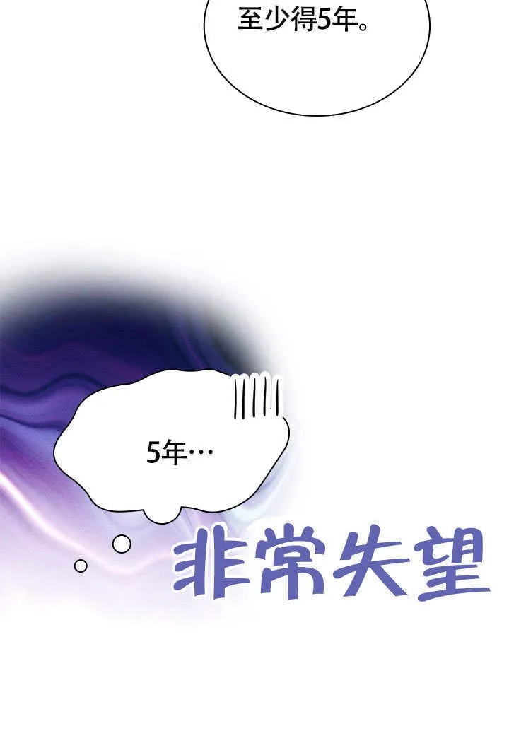 第77话 第60页
