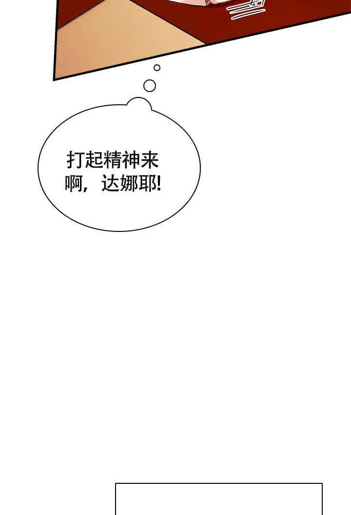 第77话 第62页