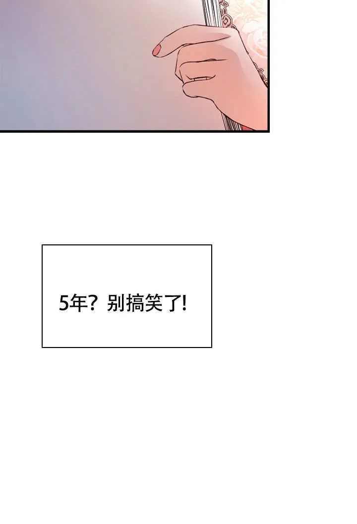 第77话 第65页