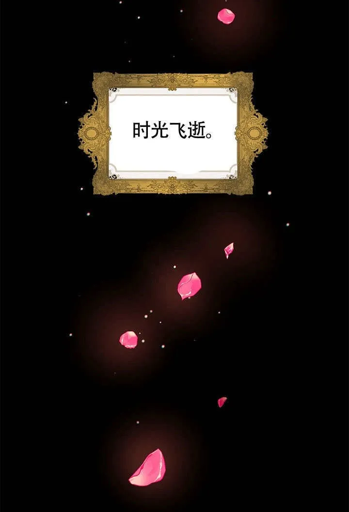 第77话 第69页