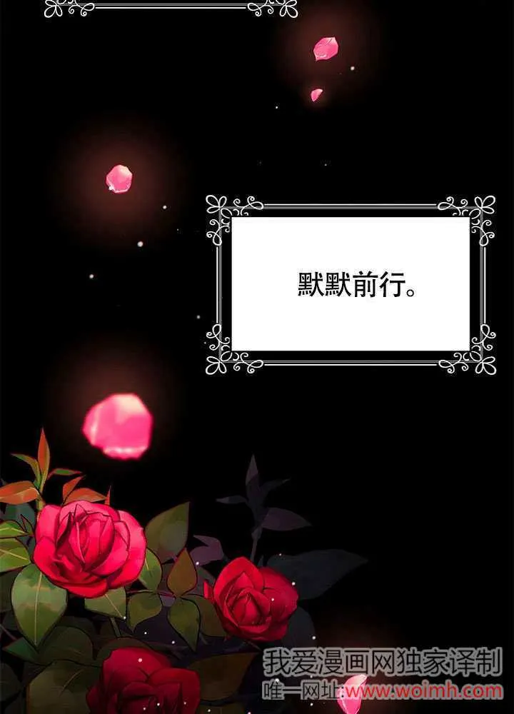 第77话 第71页
