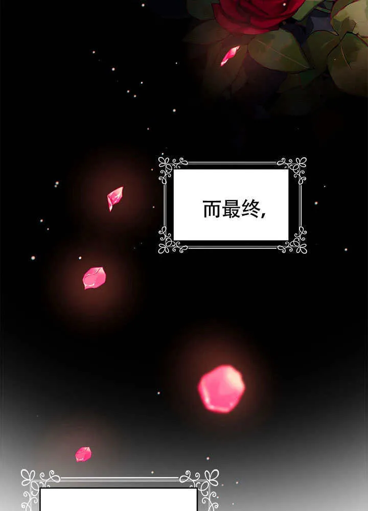第77话 第73页