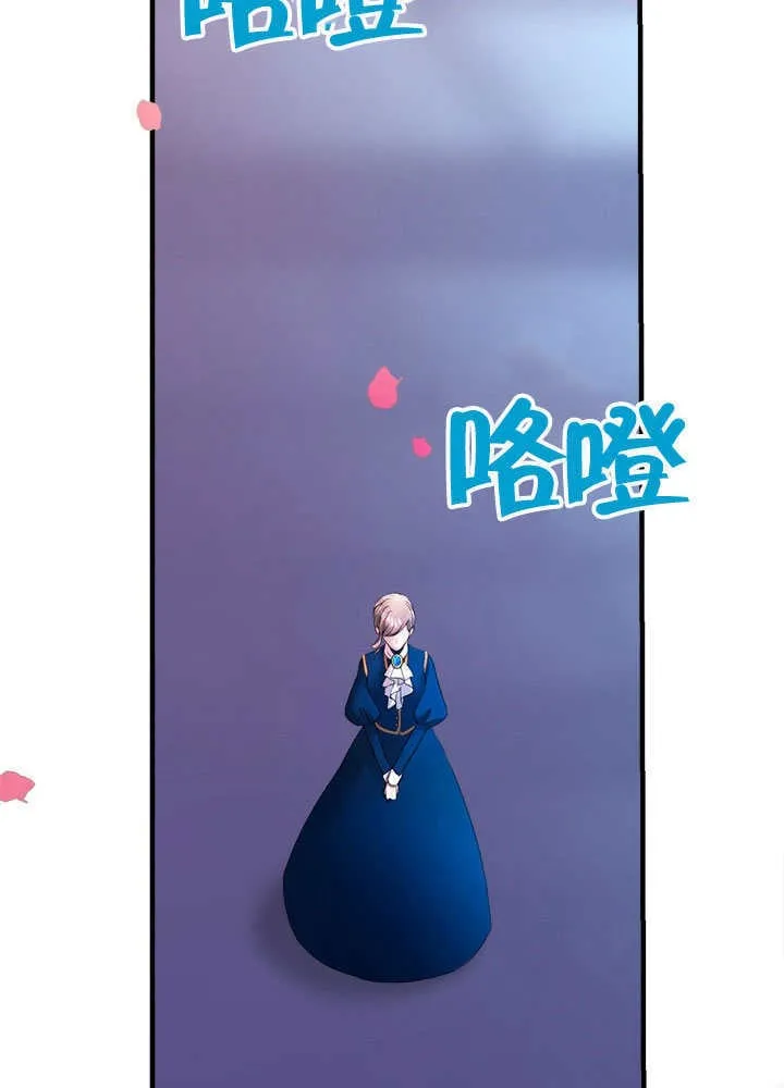 第77话 第75页