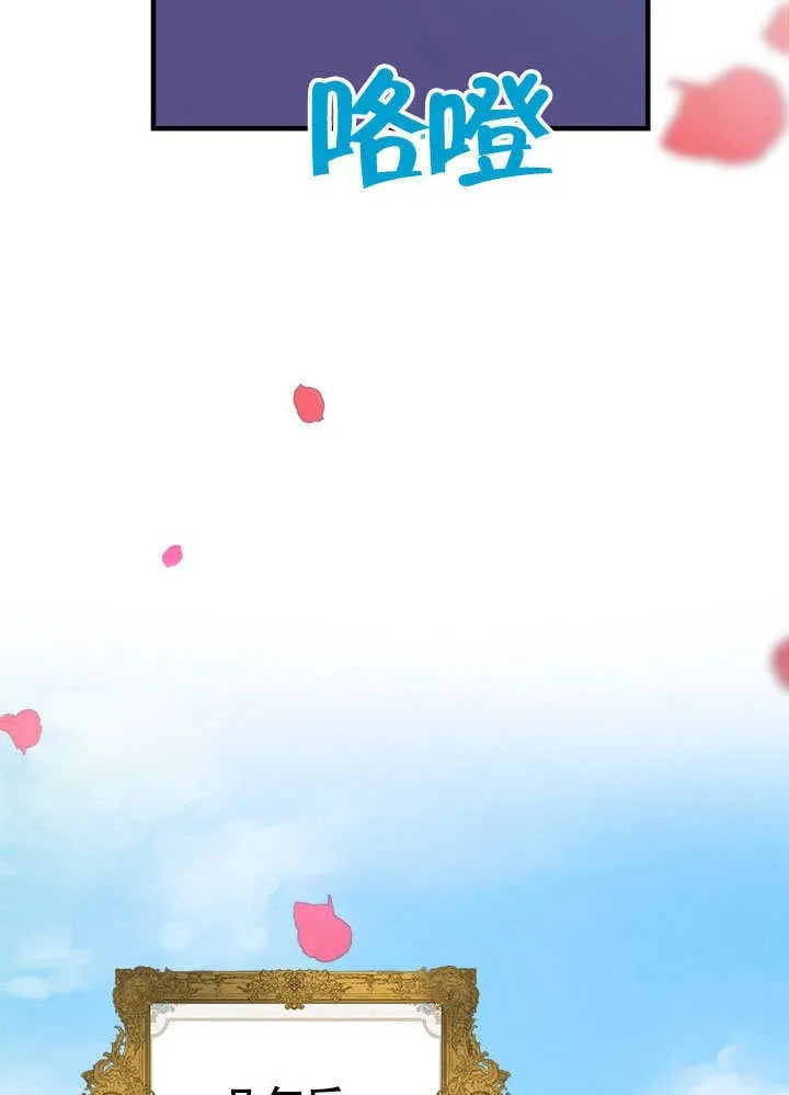 第77话 第76页