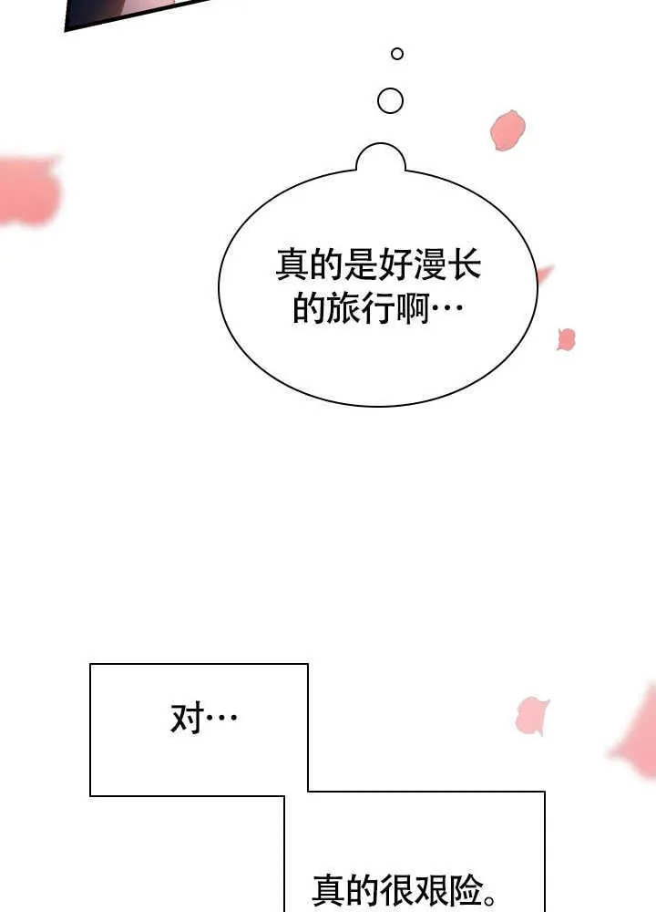 第77话 第79页
