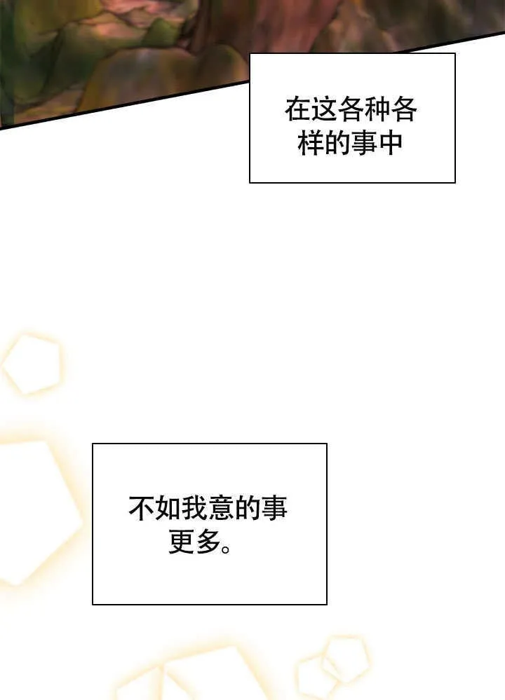 第77话 第82页