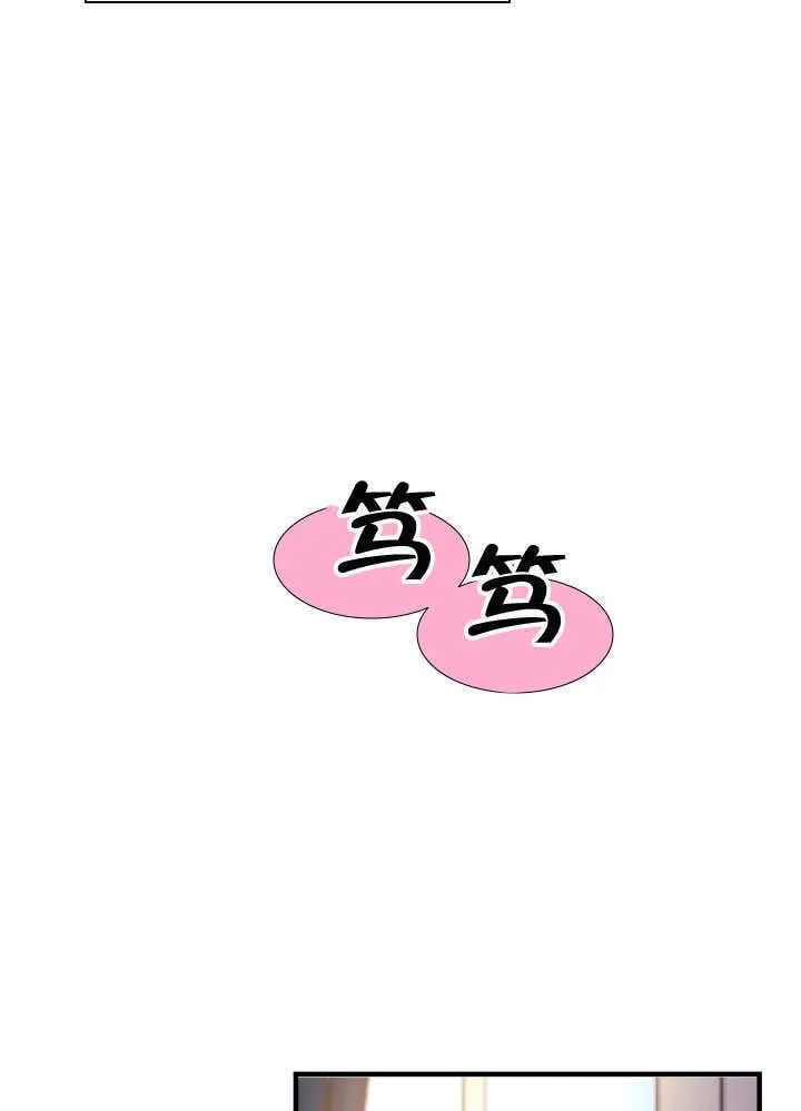 第77话 第84页