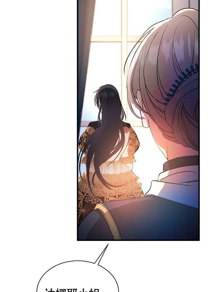 第77话 第85页