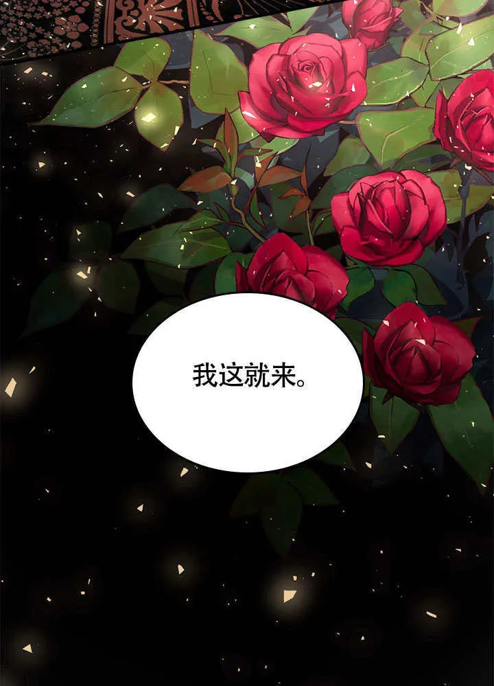 第77话 第90页