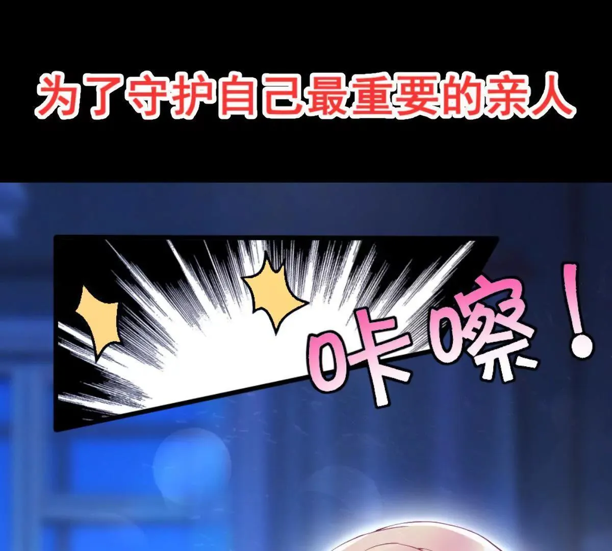 预告 第1页
