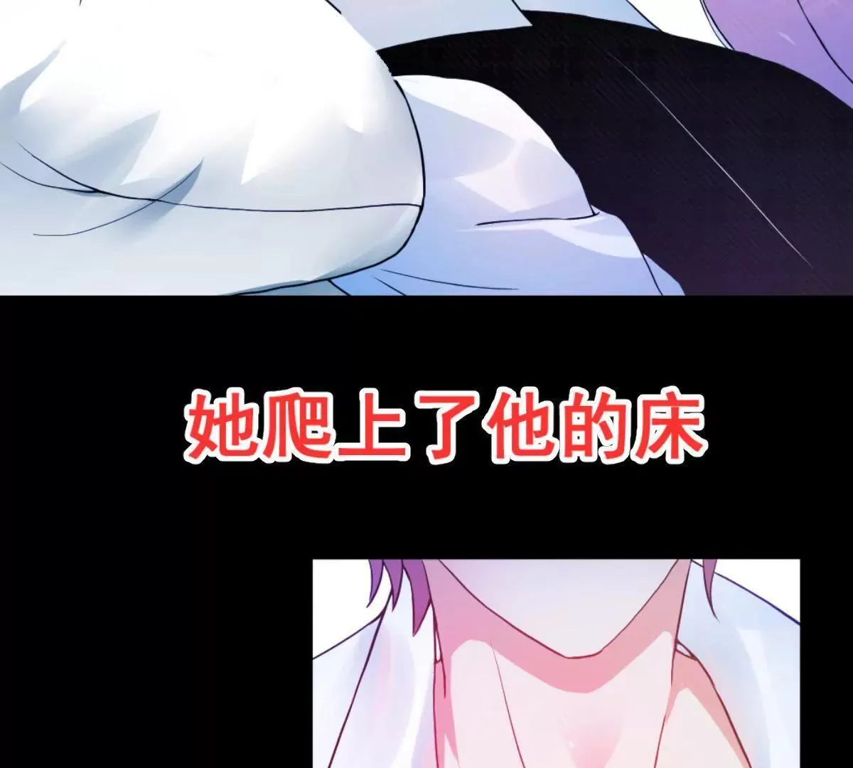 预告 第3页