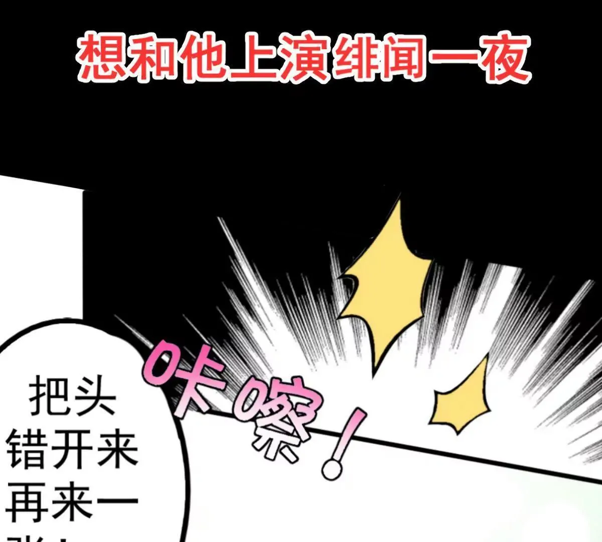 预告 第5页