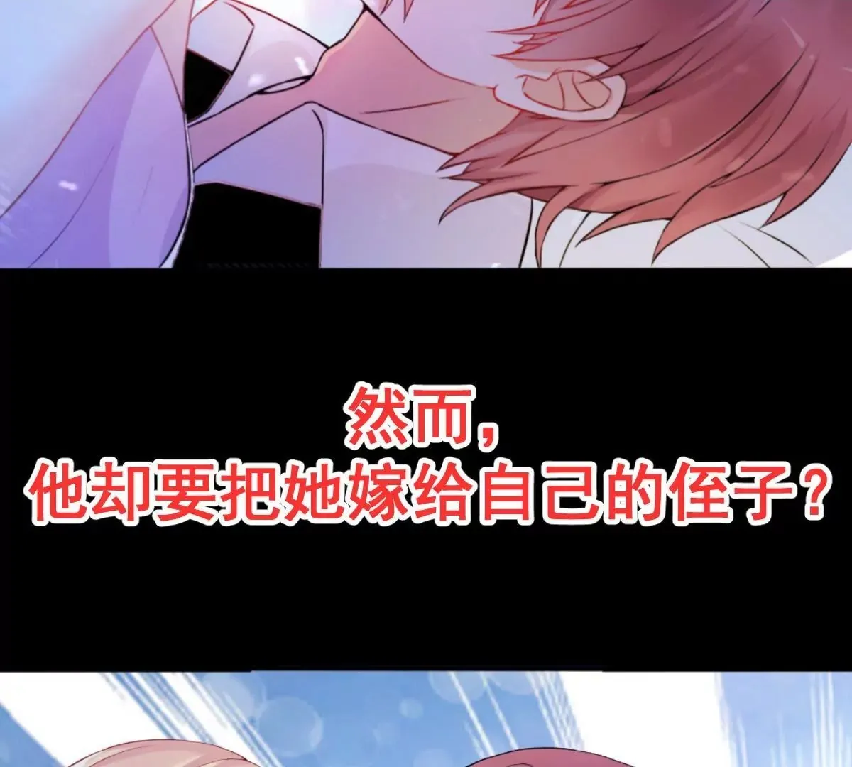 预告 第7页